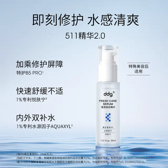 ddg 5112.0+2 30ml60ml+30g50g