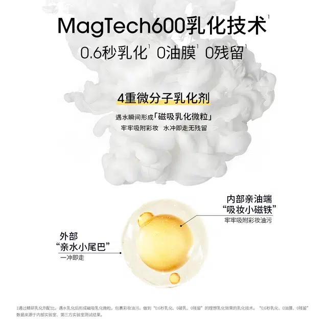 ddg 150ml150ml*2