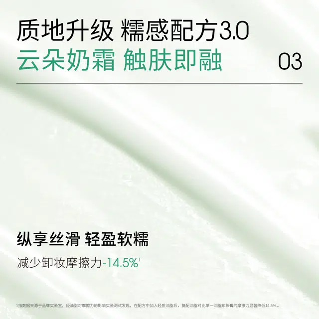 ddg 3.0 110ml