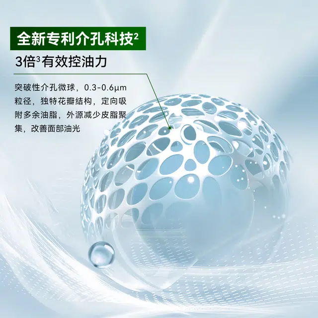 安修泽 油橄榄水乳精华套组 舒缓滋润修护控油