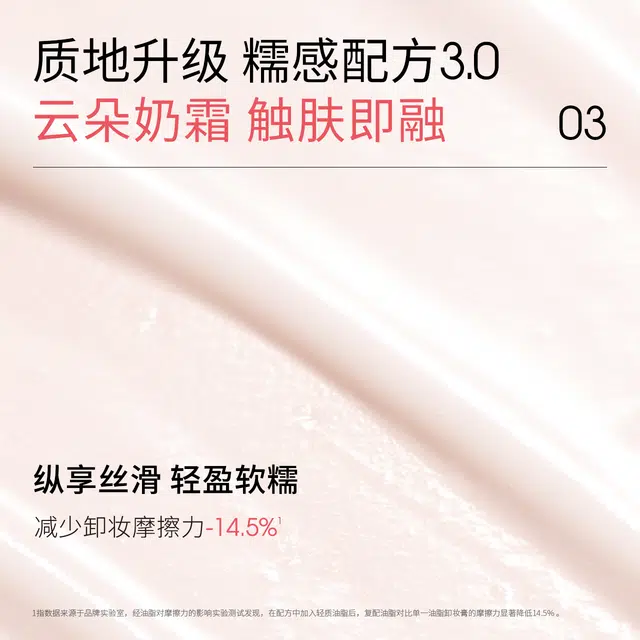 ddg 3.0 110ml