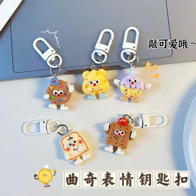 唤爱 奇趣奶酪可爱卡通 树脂 挂件 男女同款情侣款