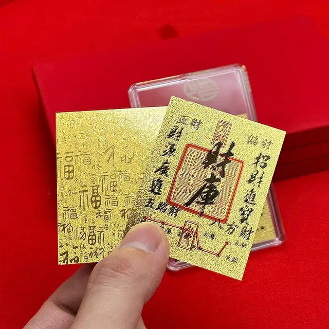 唤爱 财库开运聚财好运手机贴 亚克力 挂件 男女同款情侣款