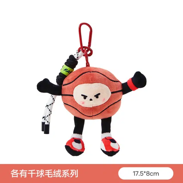 唤爱 各有千球 可爱篮球 聚酯纤维 挂件 男女同款情侣款