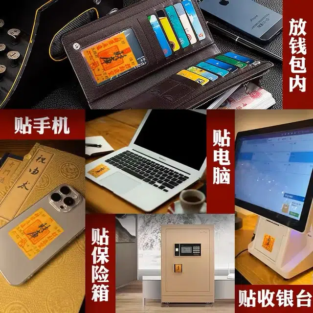 唤爱 财库开运聚财好运手机贴 亚克力 挂件 男女同款情侣款