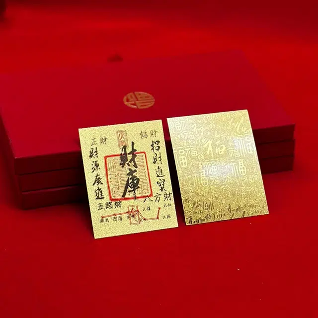 唤爱 财库开运聚财好运手机贴 亚克力 挂件 男女同款情侣款