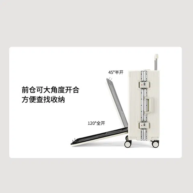 OUBOTE ABS+PC 20242729