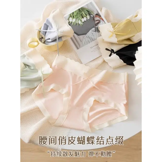 雅鹿 抗菌裆无痕透气舒适中腰三角内裤 女款 组合装