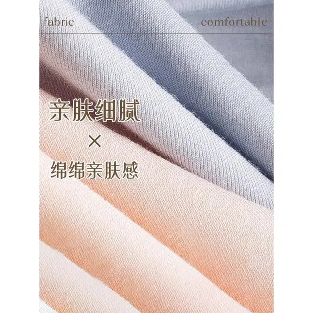 雅鹿 抗菌裆无痕透气舒适中腰三角内裤 女款 组合装