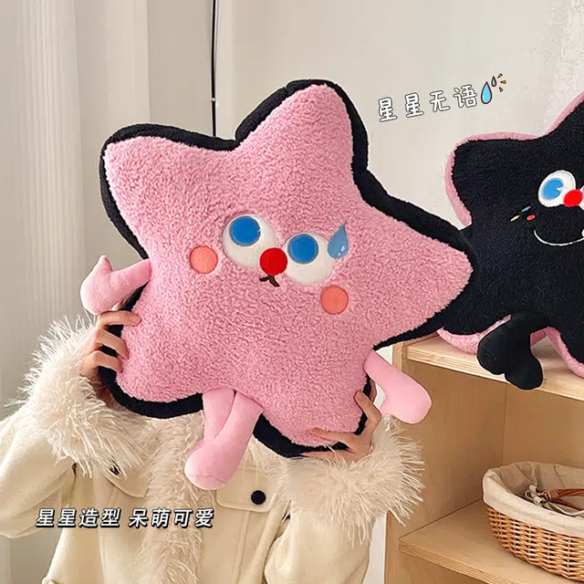 波比熊 多巴胺星星 玩偶 毛绒公仔