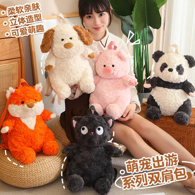 波比熊 萌宠出游系列 熊猫花花双肩包包 玩偶周边