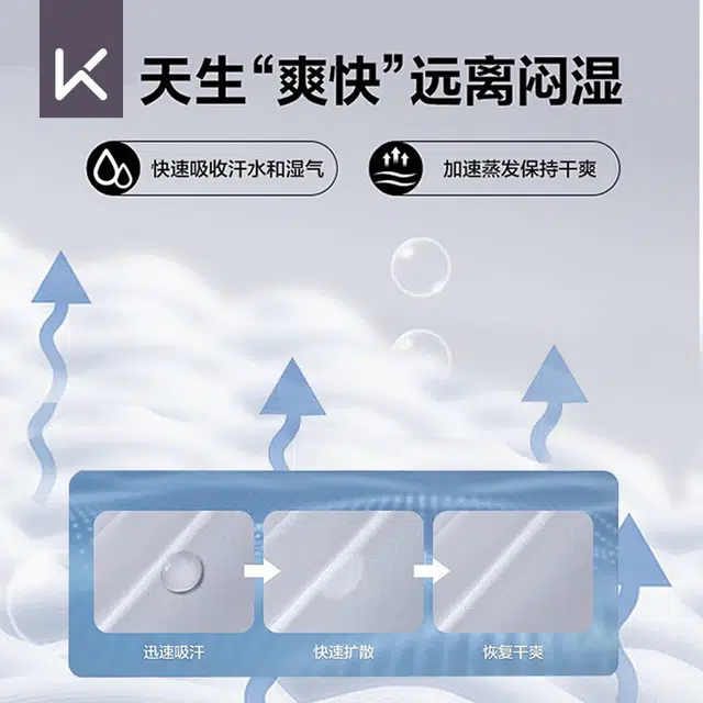 Keep