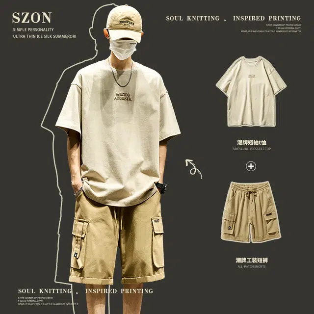 SZON