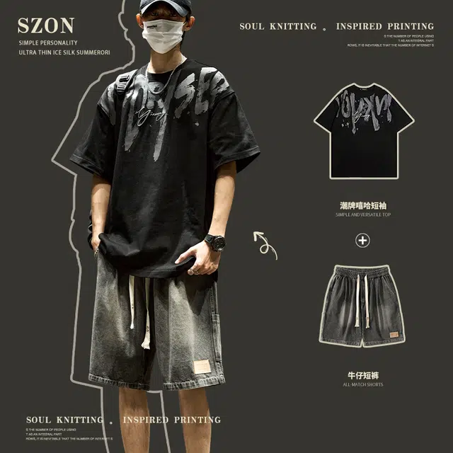 SZON