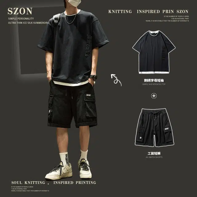 SZON tT