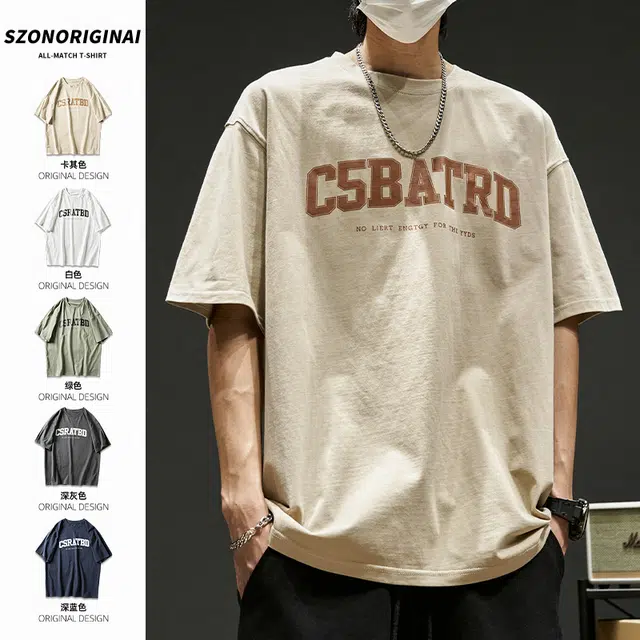 SZON T