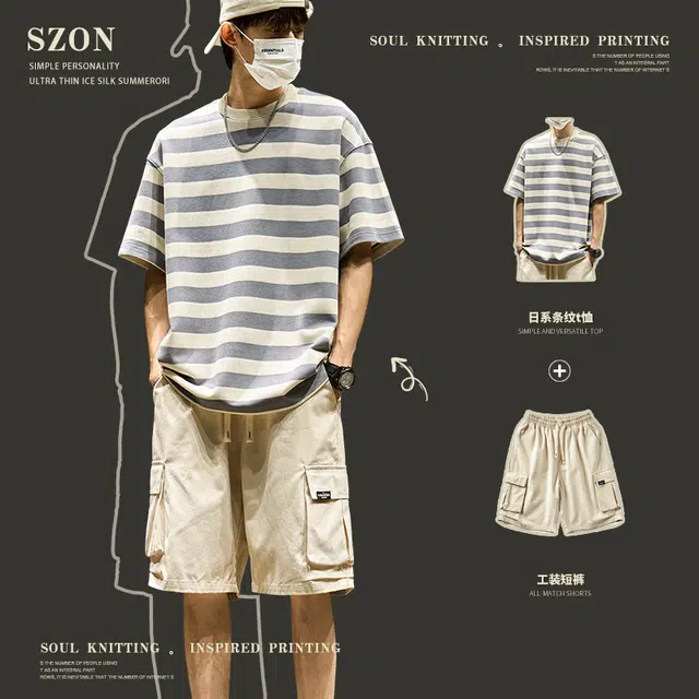 SZON T