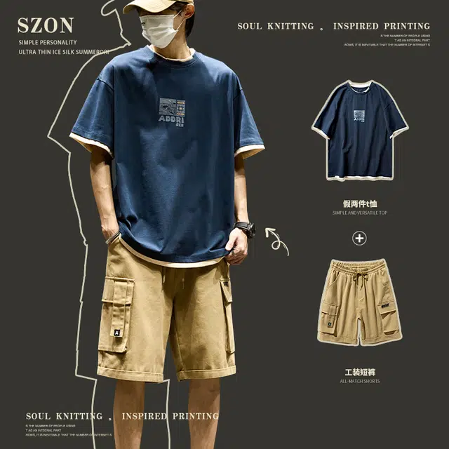 SZON T
