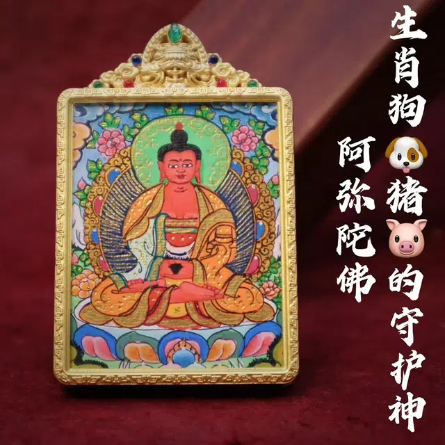 【金山银山全都有】 睦珦 锦上添花 八大守护神民族风唐卡 高薪长伴 佳偶天成#好运 合金 项链 男女同款情侣款
