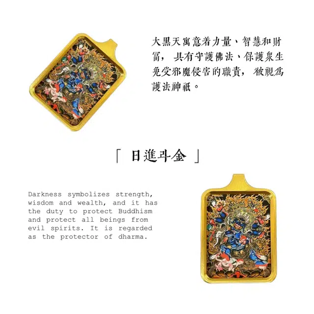 【金山银山全都有】 睦珦 水逆绝缘体 唐卡诸事顺利 平安喜乐新中式 飞黄腾达 福禄吉祥小众#好运 合金 项链 男女同款情侣款