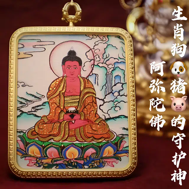 【财源滚滚都有路】 睦珦 锦上添花 八大守护神唐卡诸事顺利 平安喜乐新中式 飞黄腾达 福禄吉祥小众#好运 合金 项链 男女同款情侣款