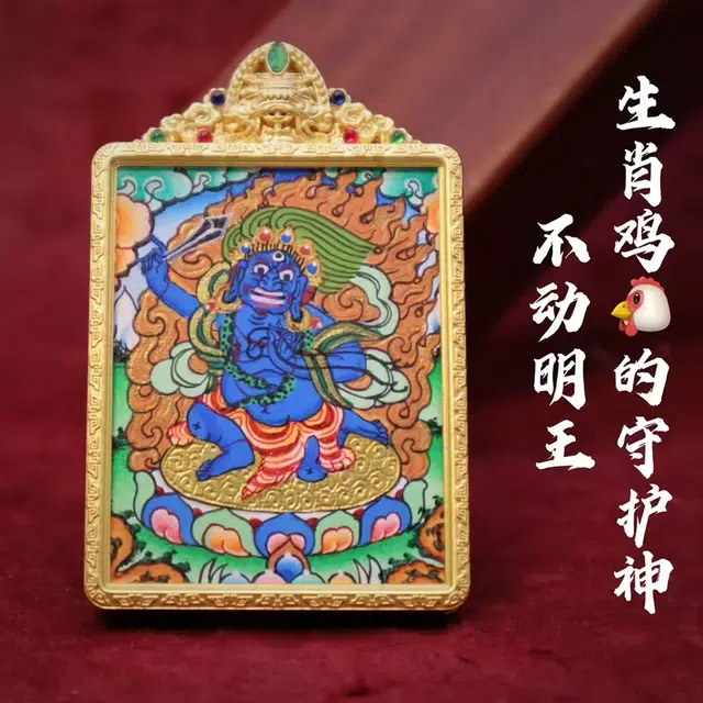 【金山银山全都有】 睦珦 锦上添花 八大守护神民族风唐卡 高薪长伴 佳偶天成#好运 合金 项链 男女同款情侣款