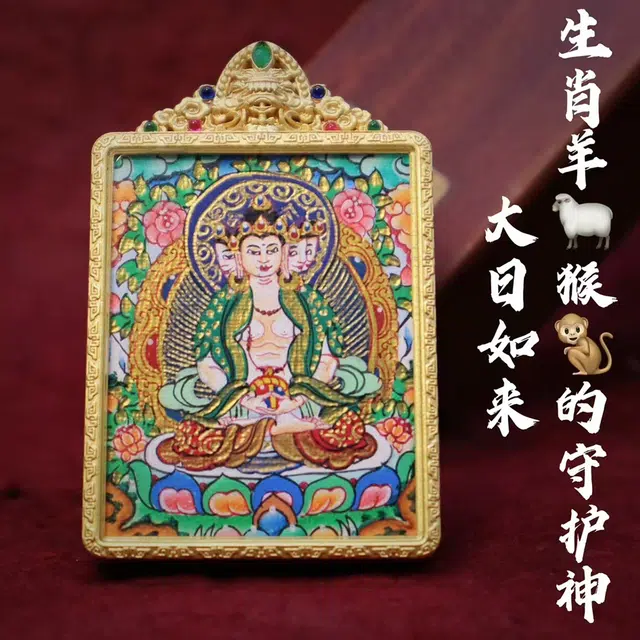 【金山银山全都有】 睦珦 锦上添花 八大守护神民族风唐卡 高薪长伴 佳偶天成#好运 合金 项链 男女同款情侣款