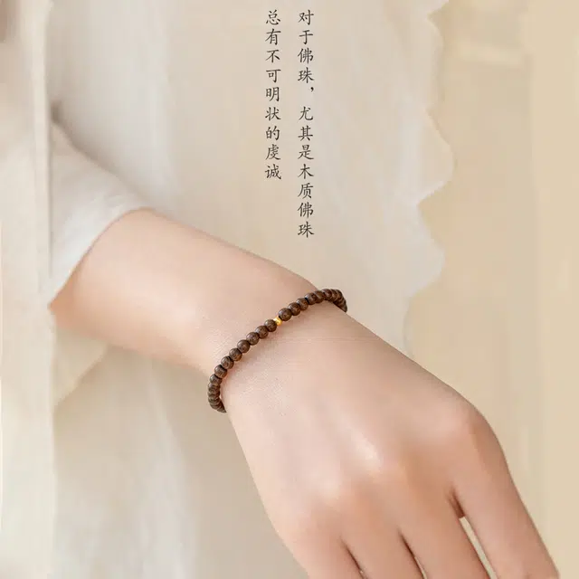 【已过香祝福】 睦珦 时来好运 复古精致手持念珠 百搭款式单圈  中式国风文玩转运珠#好运 金丝檀木 手串 男女同款情侣款