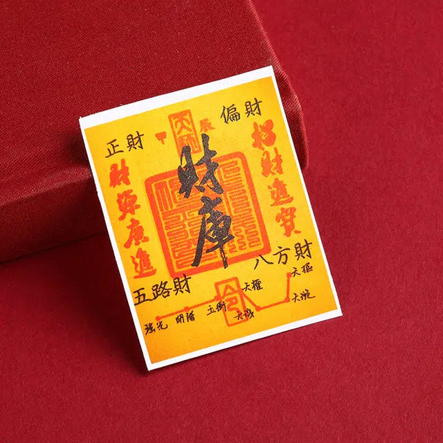 【招财进宝运气好】 睦珦 锦上添花 财库藏式唐卡诸事平安新中式 小众#好运 合金 项链 男女同款情侣款