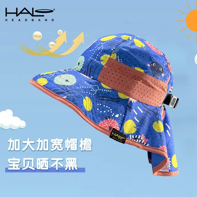 HALO