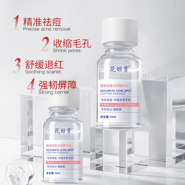 10ml*1