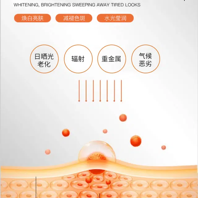 花姬赏  焕白祛斑霜 清爽型 抗糖舒缓提亮淡斑保湿美白 油皮干皮