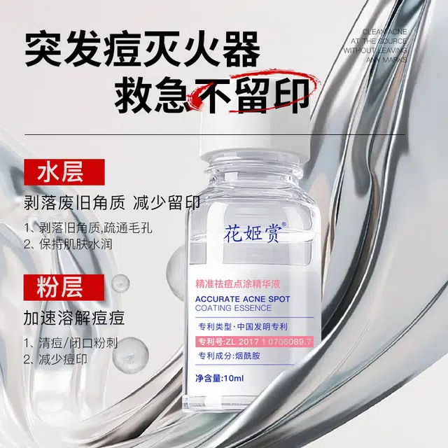10ml*1