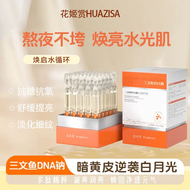 DNA 1.5ml*30