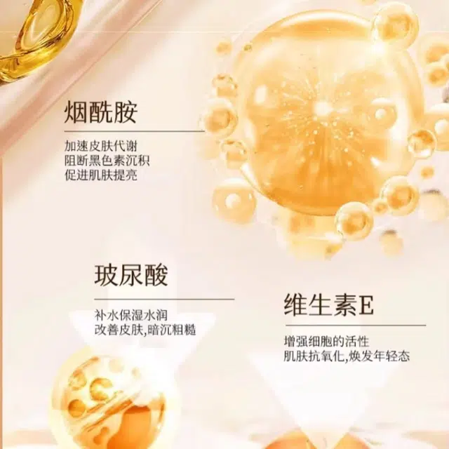 25ml*5