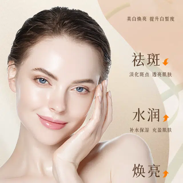 花姬赏 清润透白护肤套装清洁+精华+乳 舒缓维稳提亮淡斑美白清爽修护抗氧化收缩毛孔淡化细纹