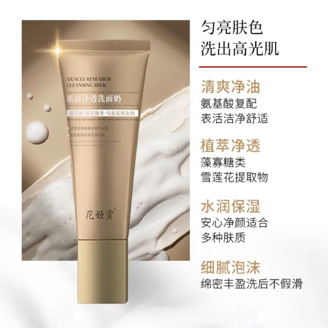 100ml+25ml*5