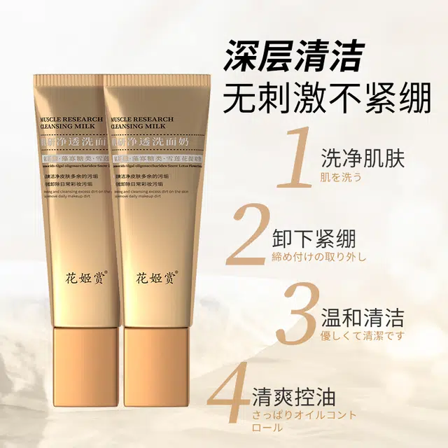 100ml