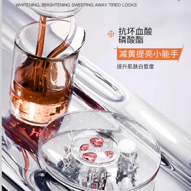 花姬赏  焕白祛斑霜 清爽型 抗糖舒缓提亮淡斑保湿美白 油皮干皮