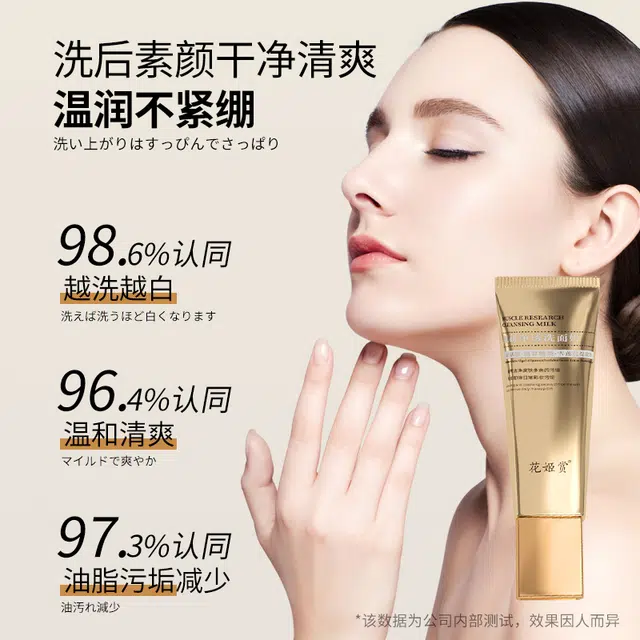 100ml