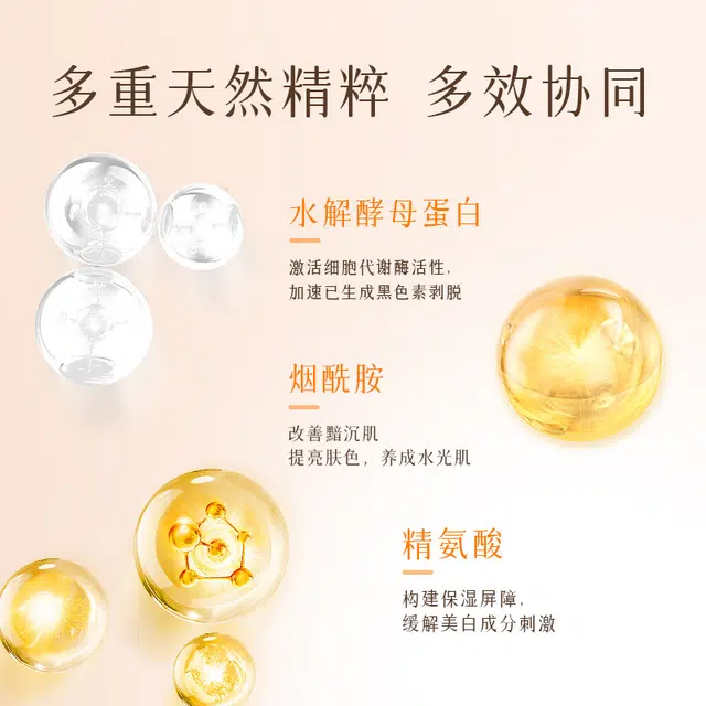 40ml40ml*2