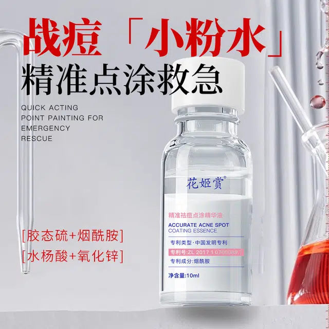 10ml*1