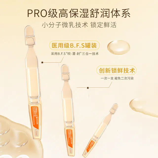 DNA 1.5ml*30