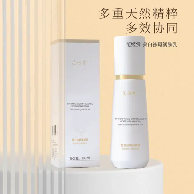 100ml100ML*2