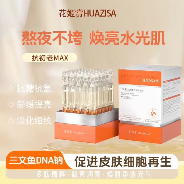 DNA 1.5ml*30