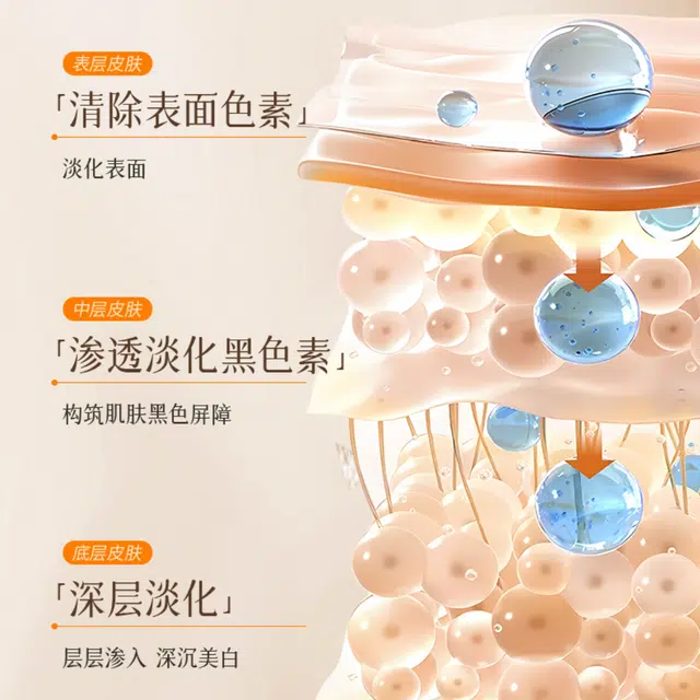 花姬赏 清润透白护肤套装清洁+精华+乳 舒缓维稳提亮淡斑美白清爽修护抗氧化收缩毛孔淡化细纹