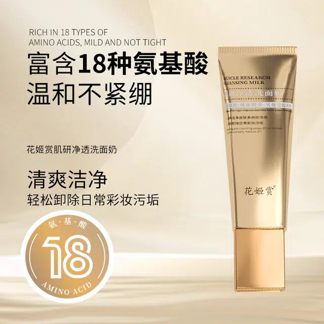 100ml