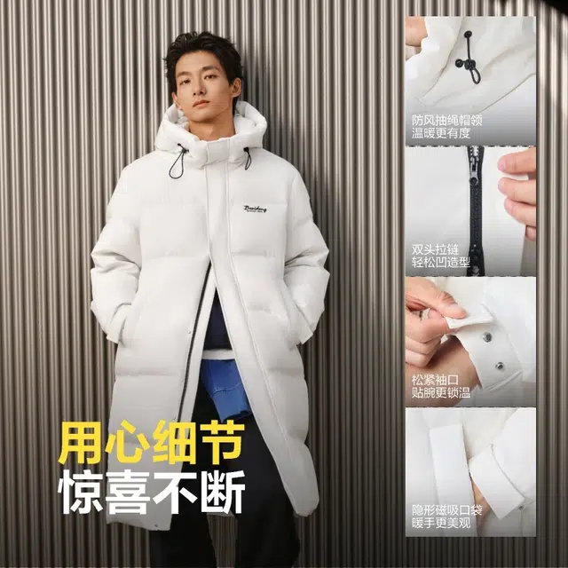 波司登 长款保暖宽松舒适简约高级时尚情侣羽绒服 男女同款