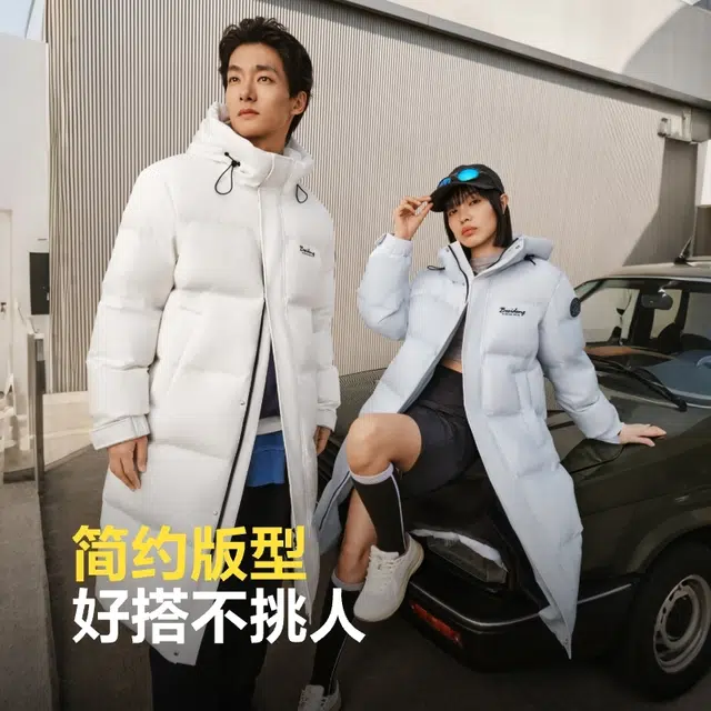 波司登 长款保暖宽松舒适简约高级时尚情侣羽绒服 男女同款