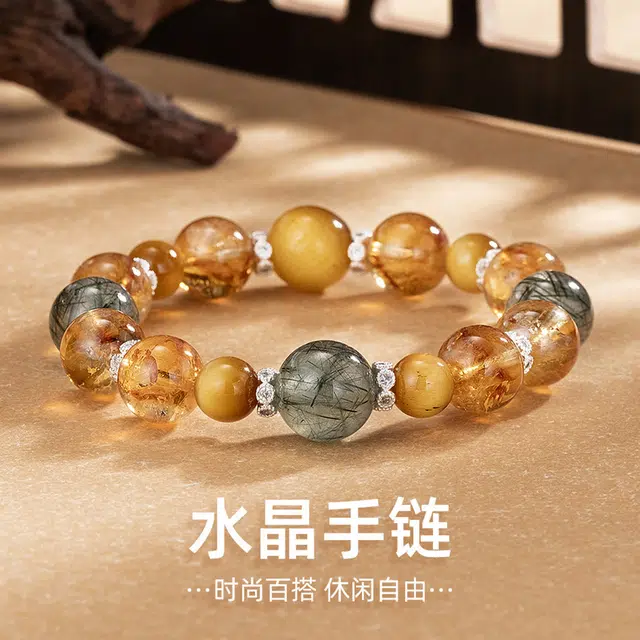 豫银 多彩多巴胺虎眼石凝心静气财福自来 金发晶 手串 男女同款情侣款